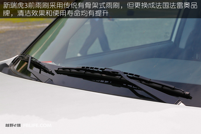 瑞虎3plus试驾视频,瑞虎3xplus高速试驾视频