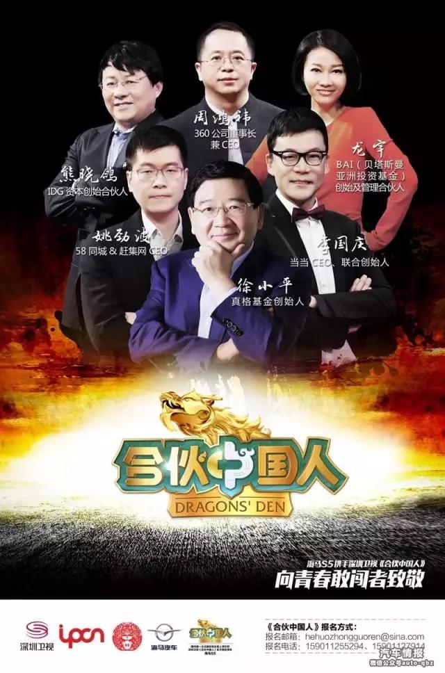 sharktank经典,sharktank项目