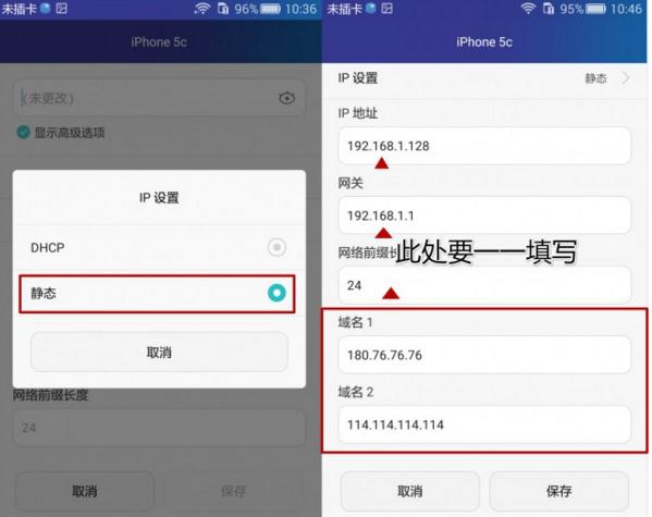 华为手机物联网apn怎么设置网速快,华为手机提高网速的最新办法