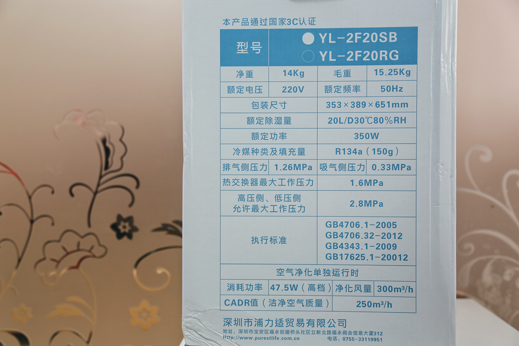 集空净、除湿、干衣于一身，这款叫哆哆的产品给你品质与健康