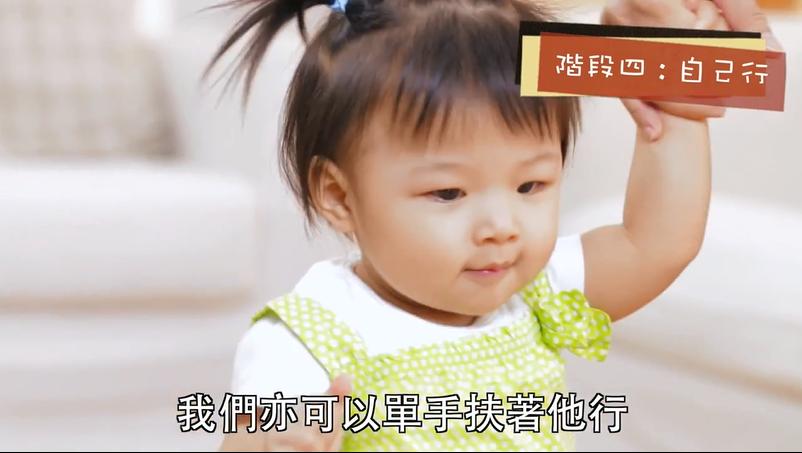 宝宝学会走路的方法,让宝宝学会走路的方法