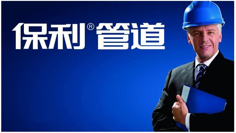 家里安地暖要了解什么,装地暖必问几个问题