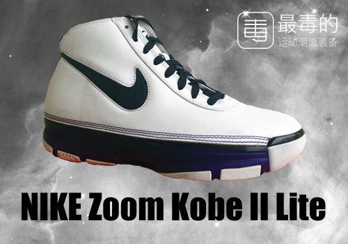 传奇落幕——科比职业生涯赛场球鞋完整回顾