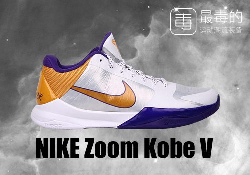 科比生涯球衣回顾,科比生涯最后一战球鞋