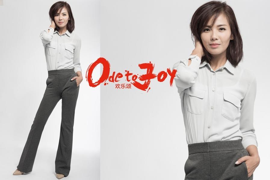 欢乐颂五美穿搭,欢乐颂看衣服