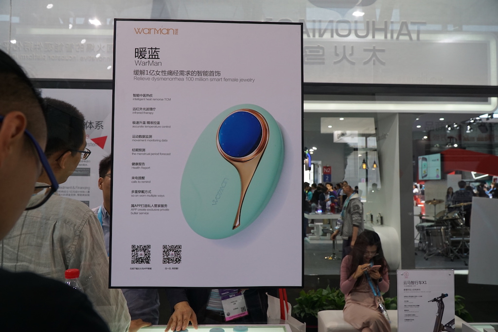 有情趣看亮相CES的刚柔并济的产品