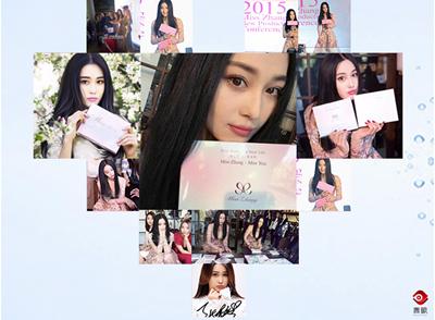 张庭的护肤品毁脸，张馨予、郭德纲自创的就靠谱吗？