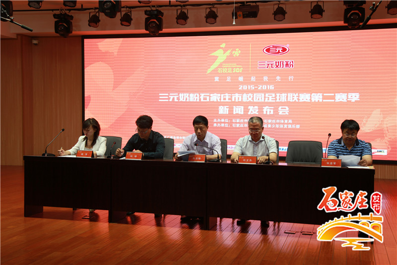 98届高中足球联赛,2023石家庄5人制足球联赛回放