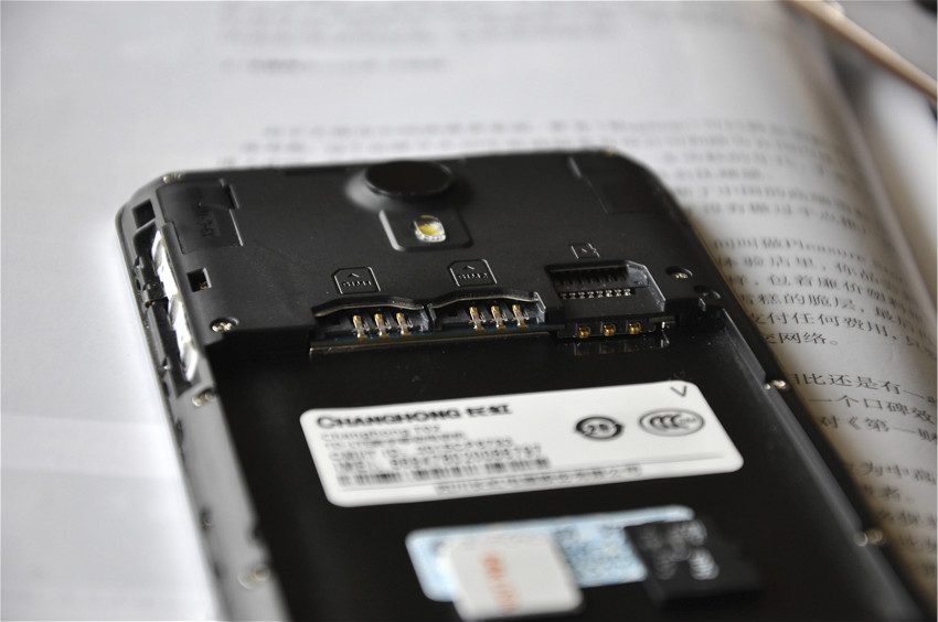 长虹智能手机好吗,长虹老年机还生产吗