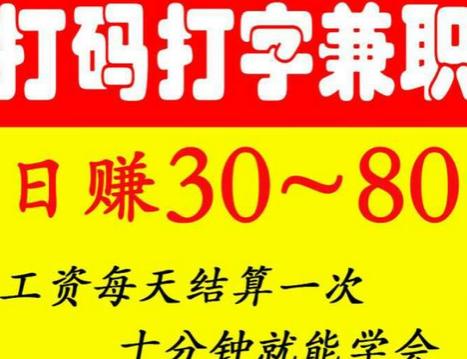 网络兼职打字员是什么骗局,网络打字员兼职被骗的钱怎么追回