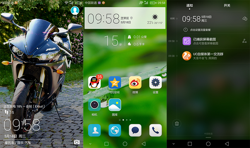 华为手机测评p50se,站上世界舞台的十大国产车