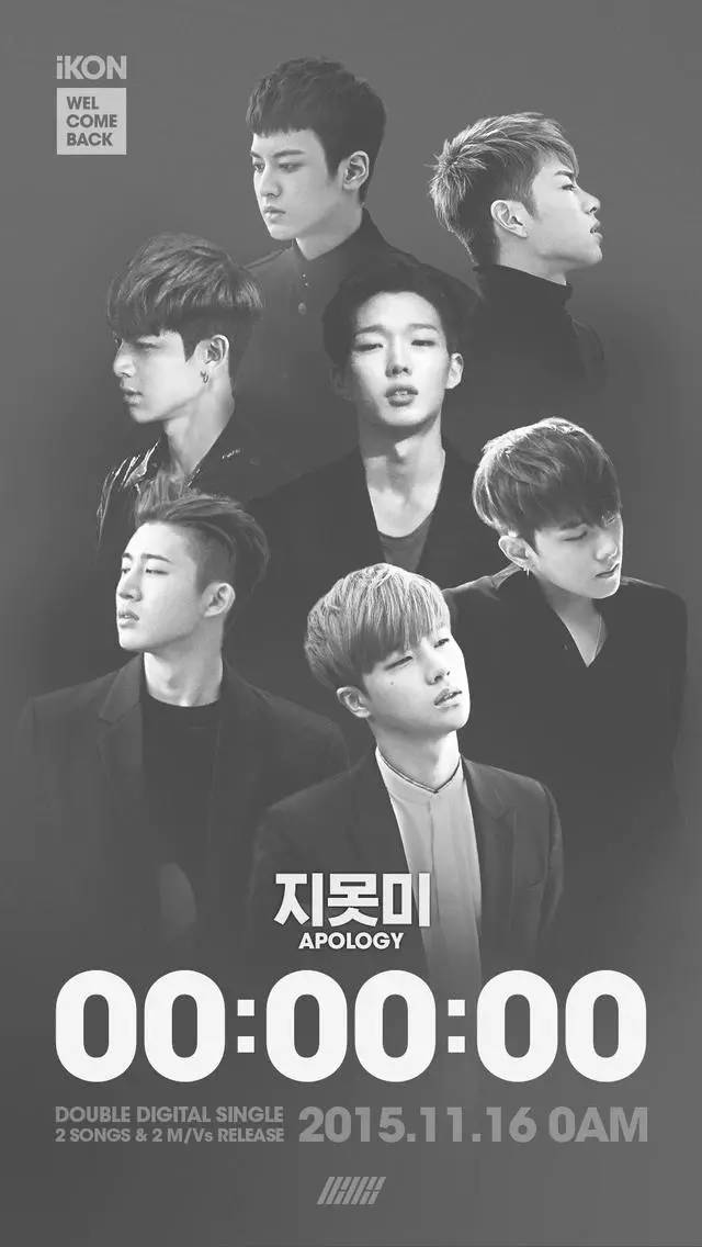 ikon和bigbang谁更火,ikon应援bigbang