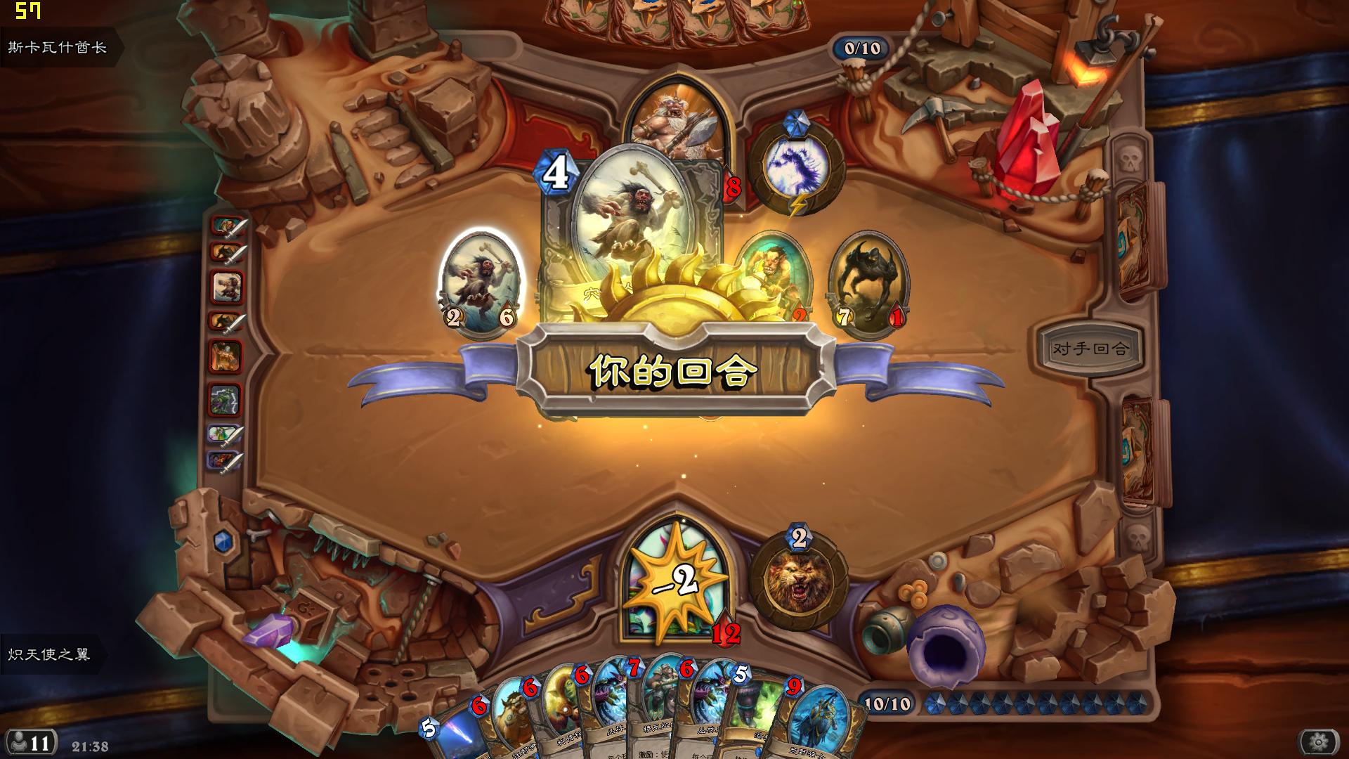 华硕rog8游戏测评,最便宜的华硕rog纯血主板测评