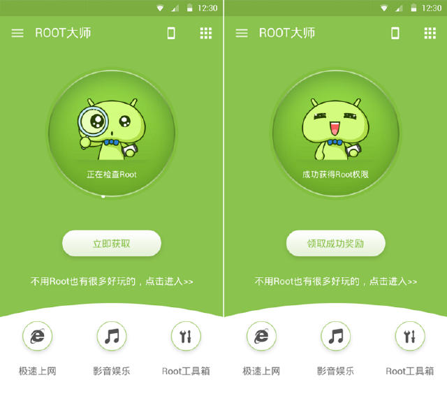 手机怎么获取root权限教程,荣耀手机root权限获取