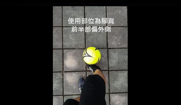 足球你不知道的那些事,关于足球运球