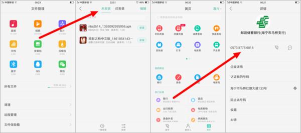 oppor9低端处理器,oppor9低配版叫什么