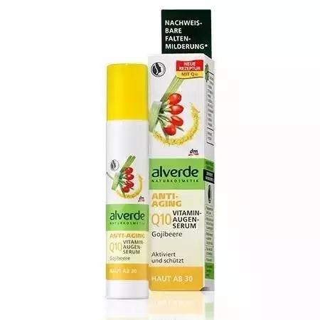 德国最好的一款护肤品,德国好用又便宜的护肤品