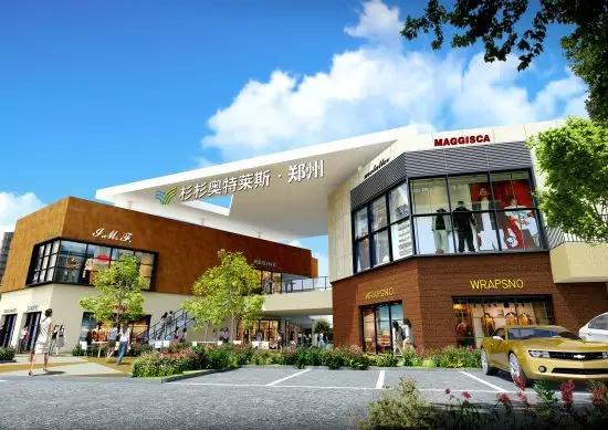 华南城奥莱在几区,奥莱华南城