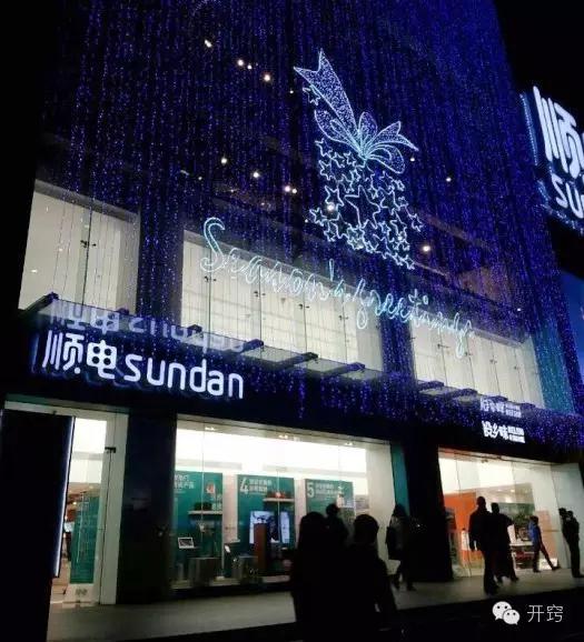 椤虹數杩愯惀鎯呭喌,椤虹數鐢靛晢杩愯惀