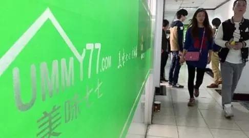 十大电商头条：拍拍网留下“欠账”谁来扛？