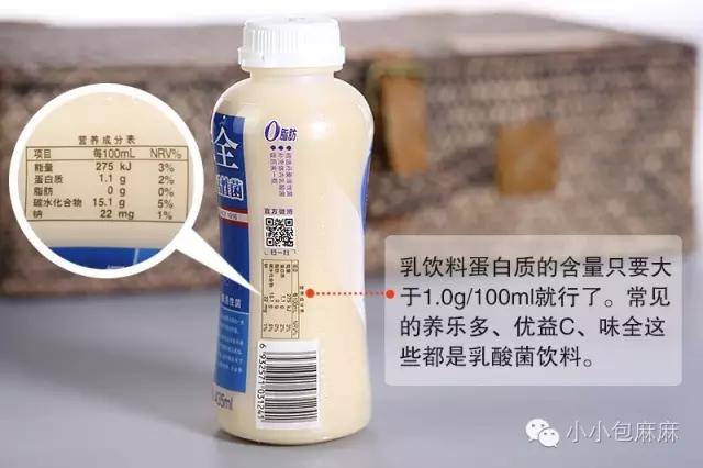 真正适合孩子喝的酸奶测评,宝宝爱喝的乳酸菌