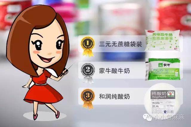 适合婴儿喝的酸奶推荐,推荐宝宝的酸奶