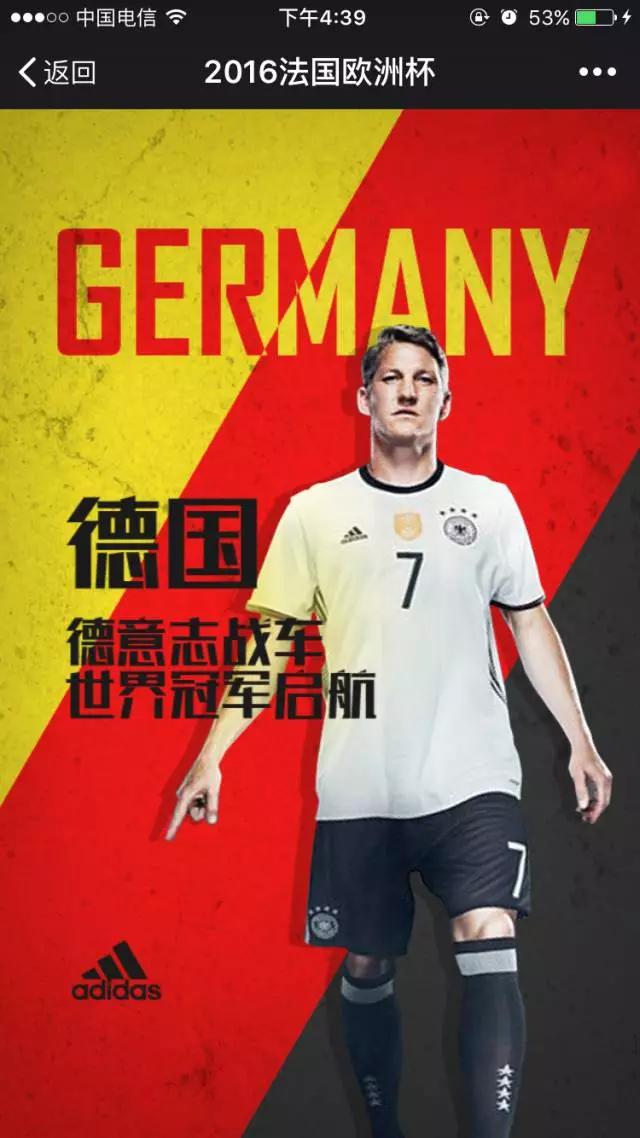 2021欧洲杯完整赛程收藏,2016欧洲杯完整赛程表