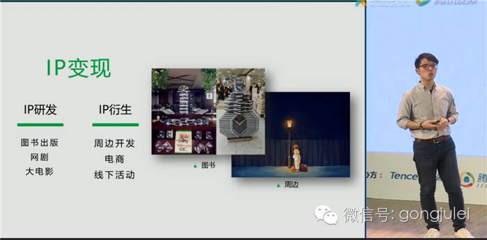 最新微信公开课,2017年微信公开课