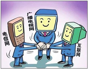三大运营商变成了四大运营商,广电对话三大运营商