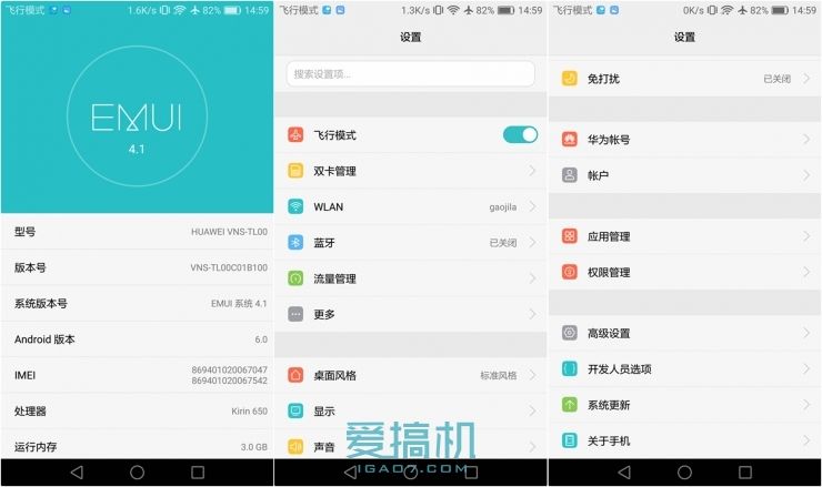 华为g9青春版落后吗,华为g9青春版到底有多好