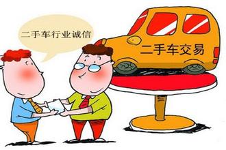 二手车私人交易出问题怎么办,二手车交易有人维权怎么办
