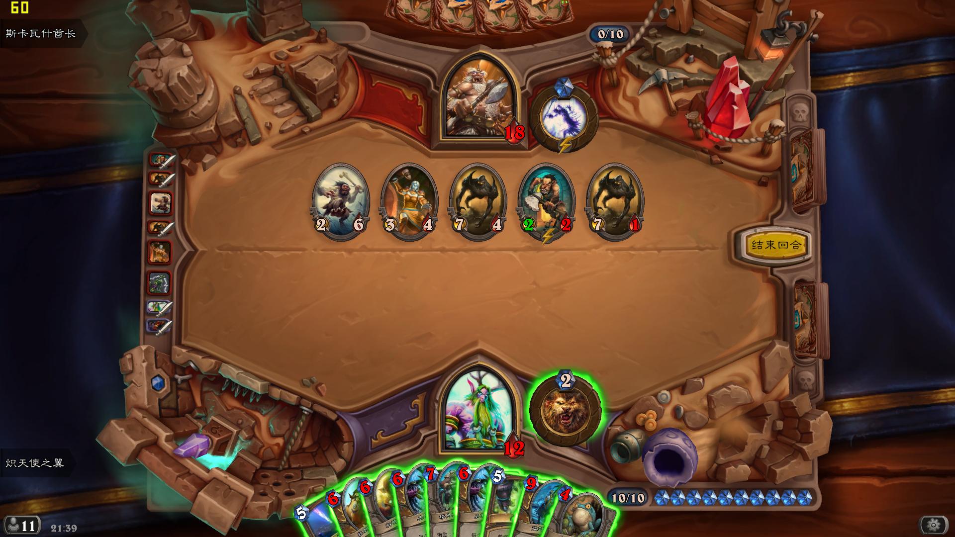 华硕rog8游戏测评,最便宜的华硕rog纯血主板测评