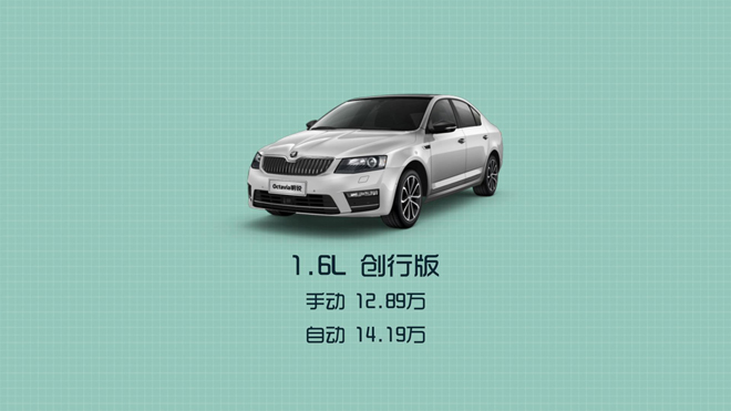 爱极客购车300秒帕萨特,爱极客购车300秒