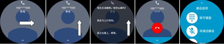 华为watch单独通话功能详细解释,huaweiwatch通话功能如何设置