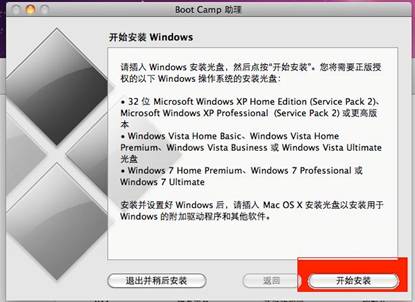 苹果macos系统怎么安装文件,苹果mac怎么装双系统
