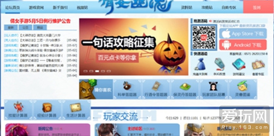 手游倩女幽魂69级刀客玩法,倩女幽魂游戏还有社交吗