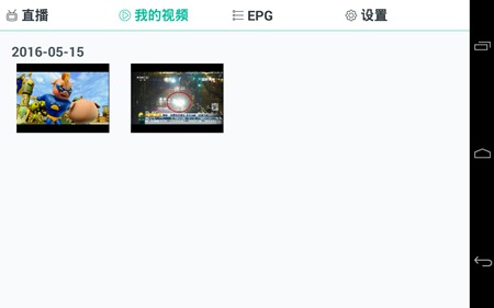 最佳性趣好伴侣——爱华DTMB“移动棒”ITV720体验实测