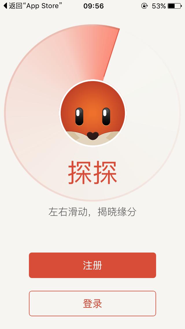 真心推荐10款高级小众app,众多小众好用的app