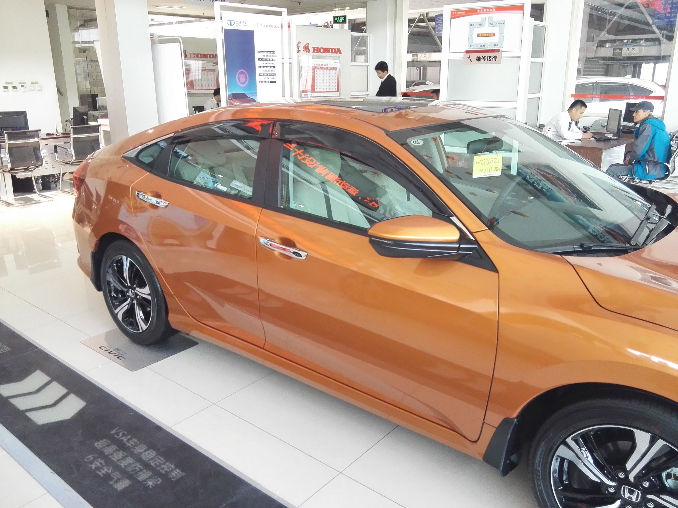 十代思域提车落地价格,第十代思域多少钱有优惠没有