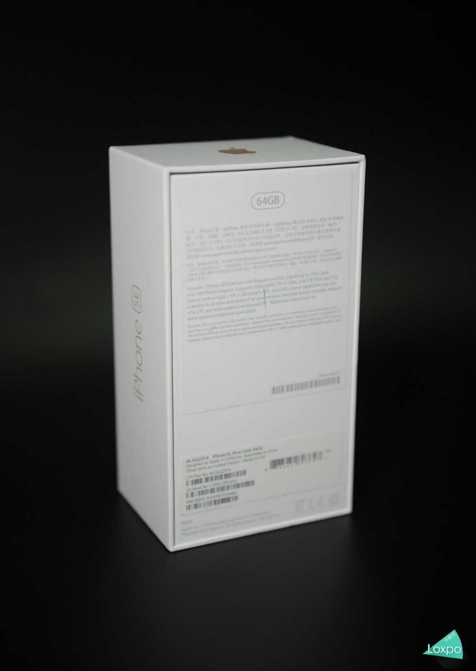 iPhoneSE港版64G玫瑰金开箱+自带吐槽