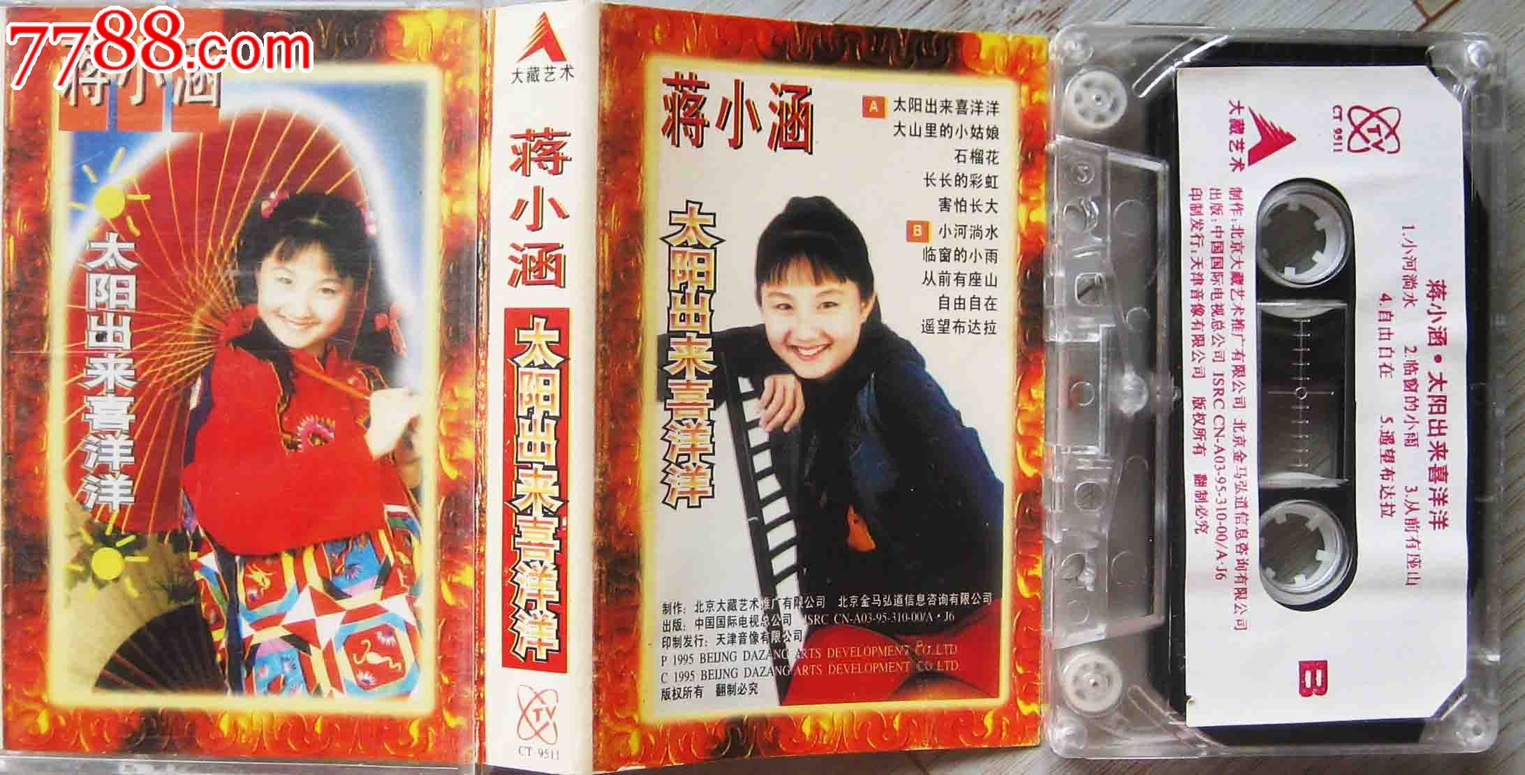 “玩死”中超标王的暖男究竟是何来头，18岁就恋上最美童星