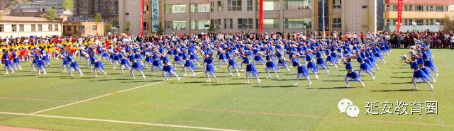 延安创新实验小学枣园校区运动会,延安实验小学校运动会