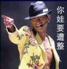 说重庆方言顺口溜,重庆骂人方言精髓100句