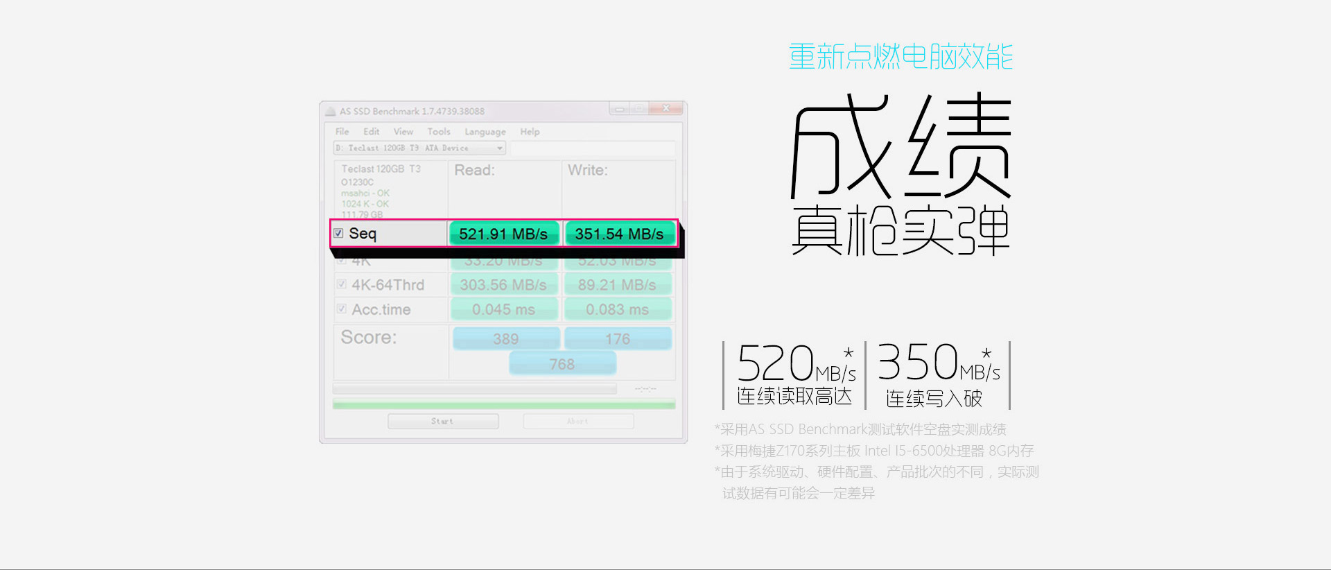 台电t3固态,台电固态硬盘2t测评