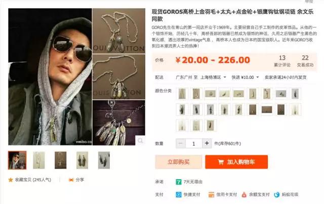 高桥吾郎，苦难的人生，可他依旧做出了万人追捧的银饰