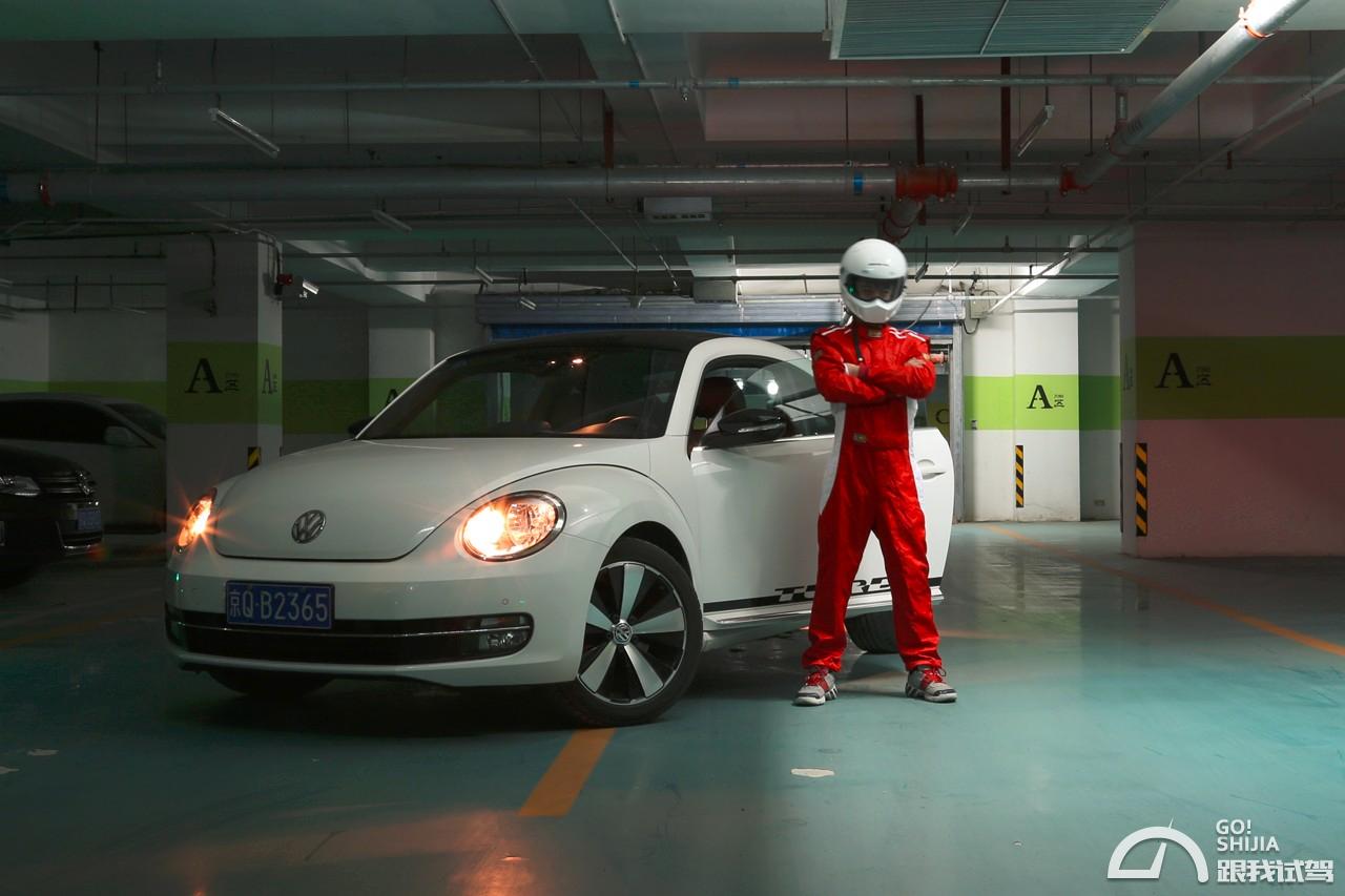 甲壳虫2015款2.0tsi体验,沉浸式体验最新大众甲壳虫