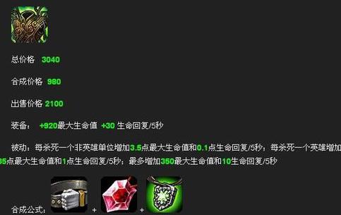 lol盖伦大宝剑连招,lol盖伦带什么技能