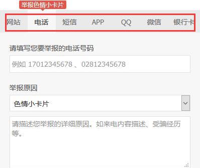 揭秘获利百万的网络兼职陷阱,识破赚钱骗局