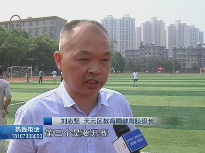 颠球小王子8号,颠球王挑战赛