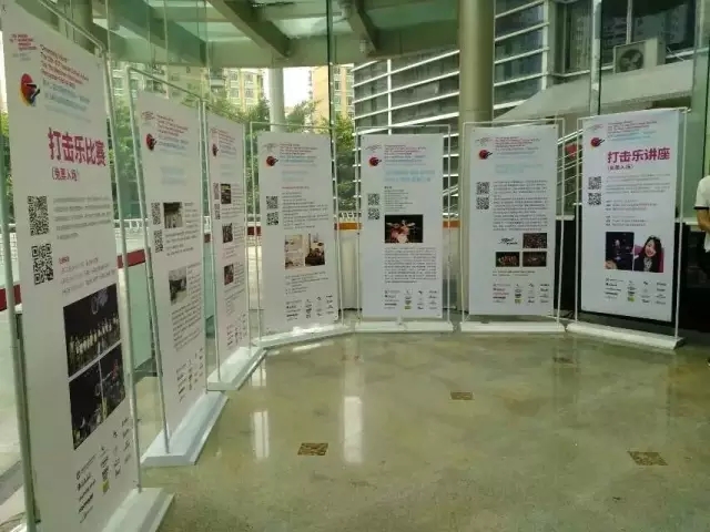 回顾2016第七届深圳国际打击乐文化节